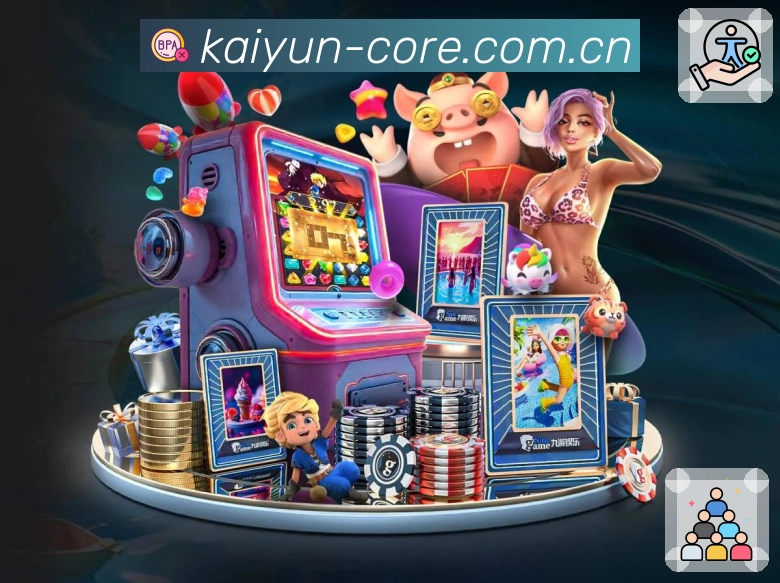 多媒体互动体验