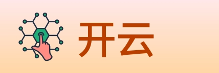 开云 logo